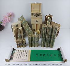 河东胡也佛金瓶梅秘戏图3卷-小中大三版